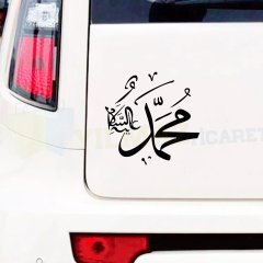 Hz. Muhammed (S.A.V.) Oto Sticker Araba Etiket Araç Yapıştırma